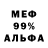 АМФЕТАМИН Розовый Ark Ady