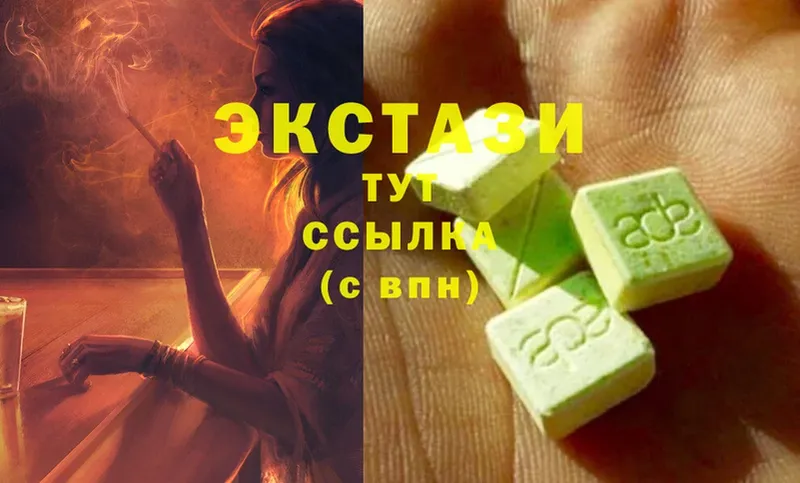 продажа наркотиков  Малая Вишера  ЭКСТАЗИ 280 MDMA 