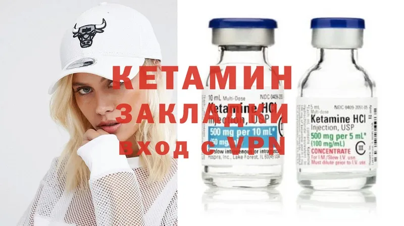 купить наркотик  Малая Вишера  КЕТАМИН ketamine 