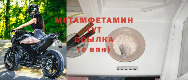 винт Белокуриха